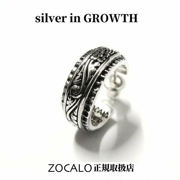ZOCALO (ソカロ) アイビー・フープ・ピアス・アンティーク・片方