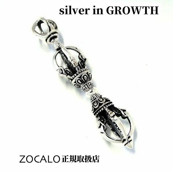 ソカロナロウドーチェペンダントトップ ZOCALO ZOCALO（ソカロ） ナロウ・ドージェ・ペンダント・トップ
