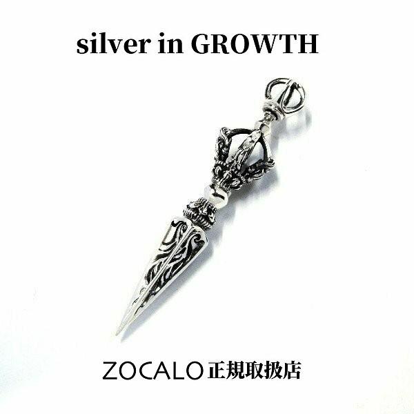 ZOCALO（ソカロ） バード・ダガー・ドージェ・ペンダント・トップ