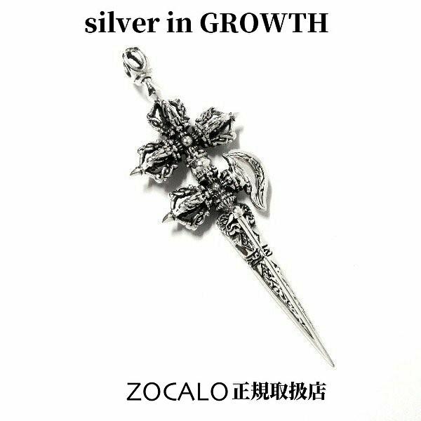 ZOCALO（ソカロ） スモール・バード・ダブル・カルティカ・ダガー