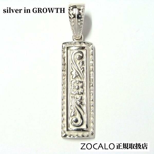 ZOCALO（ソカロ） アイビー・プレート・ペンダントトップ・ホワイト