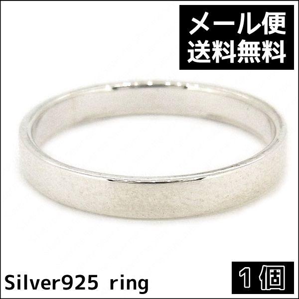 シルバー925 平打ちリング 3mm幅 激安 シルバーリング Buyee Buyee 提供一站式最全面最专业现地yahoo Japan拍卖代bid代拍代购服务 Bot Online