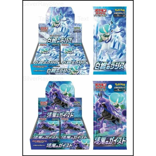 安いポケモンカード カトレアの通販商品を比較 ショッピング情報のオークファン