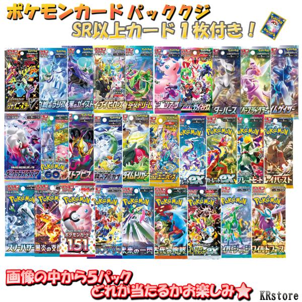 ポケカ PSAオリパ part1(全5口） ①