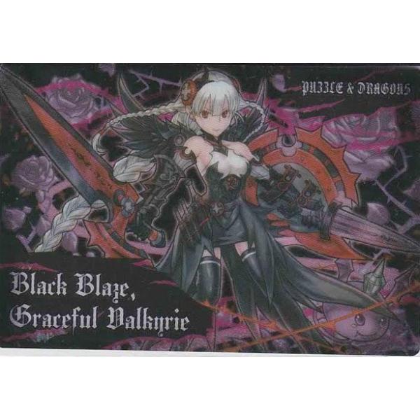 パズドラウエハース5 R25 黒翼織姫 グレイスヴァルキリー カード単品 Buyee Buyee 日本の通販商品 オークションの代理入札 代理購入