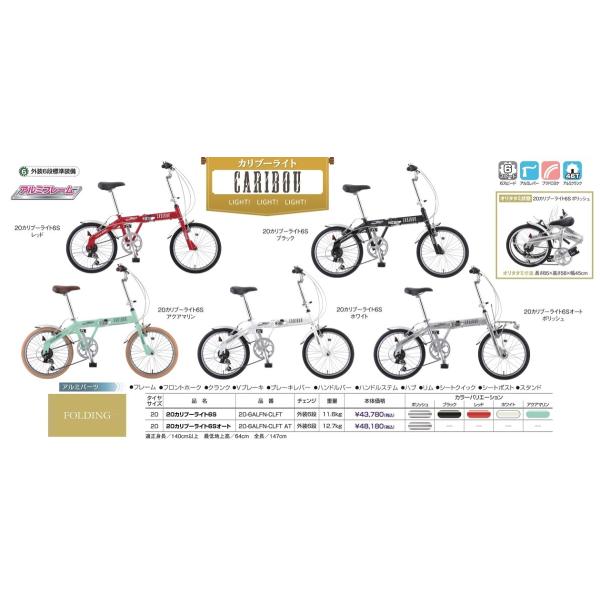 サカモトテクノ自転車 アルミの人気商品・通販・価格比較 - 価格.com サカモトテクノ自転車 アルミの人気商品・通販・価格比較 - 価格.com