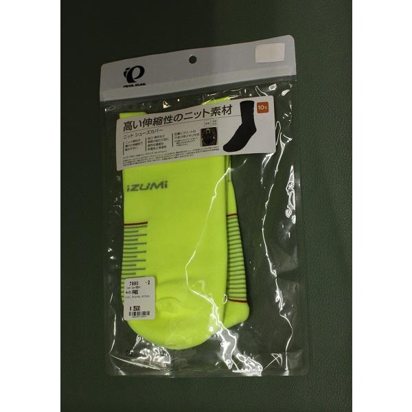 [Release date: October 28, 2021]PEARL IZUMI（パールイズミ）7980-2 ニット シューズカバー 10℃高い伸縮性のニット素材秋口・春先など季節の変わり目に便利な適度な防風性と保温性足裏にクリートの...