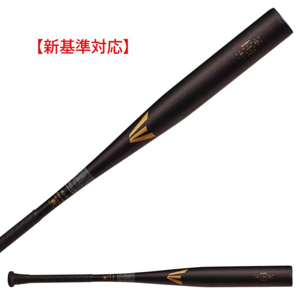 EASTONI イーストン【新基準対応】 高校野球硬式用バット ブラックマジックS アベレージバランス 83/84cm 900g以上