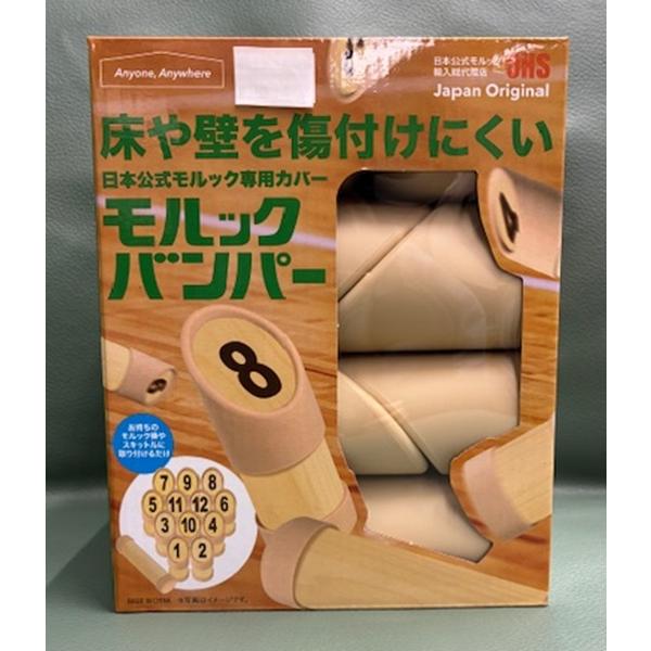 [Release date: October 23, 2025]【モルックバンパー】取り付けることで、室内でプレイする時に、床や壁に傷が付きにくくなります。モルックバンパーをモルック棒及びスキットルに取り付けてください。＊日本公式モルックの...