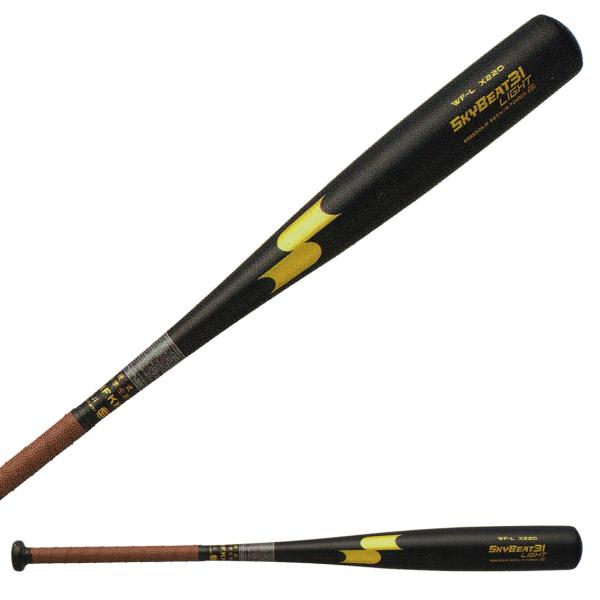 SSKスカイビートLSF 中学硬式バット 82cm エスエスケイ（SSK） 中学硬式バット SBB2009 スカイビート31 LIGHT