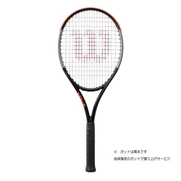 〔2本〕ウィルソン バーン100LS 硬式テニスラケット Wilson ウイルソン 国内正規品 バーン 100LS BURN V5.0 FRM 1