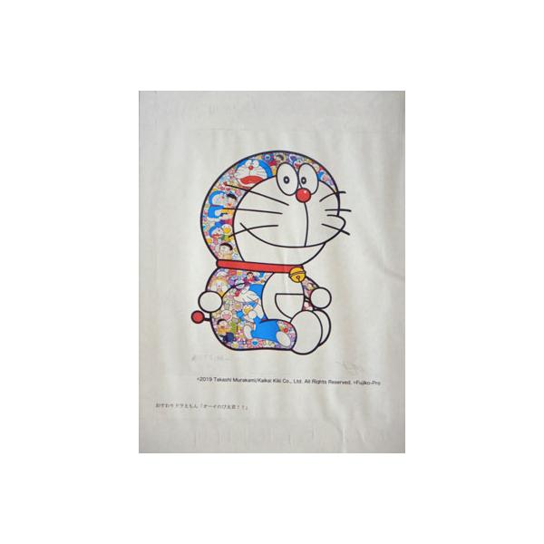 おすわりドラえもん「毎日大変だよ、のび太くん」 (ポスター作品) ED300 村上隆 おすわりドラえもん〜毎日大変だよのび太くん 特注