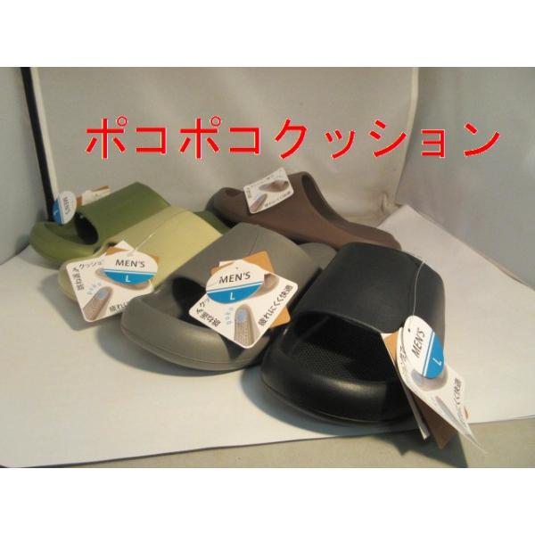 メンズサンダル  EYA スリッポン「 ポコポコクッション 」5色 丸洗いOK! 合成樹脂製 幅広 超軽量 高さ約2cm
