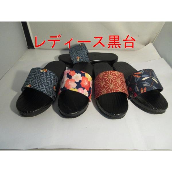 女下駄サンダル 黒台 足の裏は第2の心臓 高級感のある黒台 やや小さ目 居酒屋経営の方トイレ行きの履き替え用に如何でしょうか？