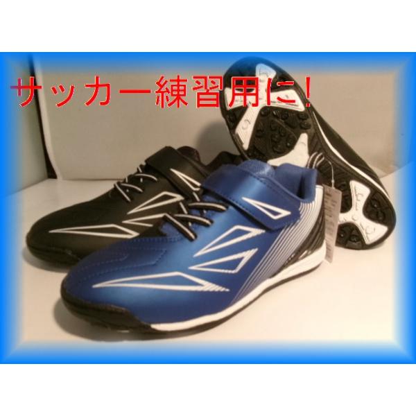 激安!子供スニーカー 1600 サッカー練習用に! 雨に強い合成皮革 黒色とブルー色と、ライム色 カカト部に反射材使用!￥2750