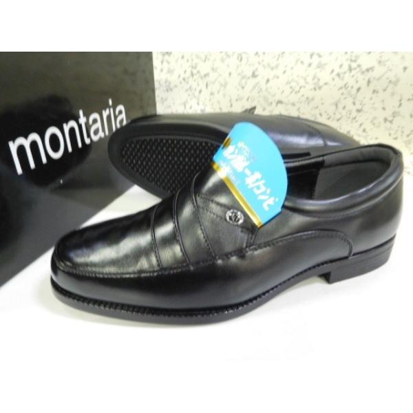 激安! 訳あり!メンズビジネスシューズ【montaria】2002 4E幅 黒色 甲の部分のみ柔らかい高級カンガルー革を使用 高さ約3cm￥6490