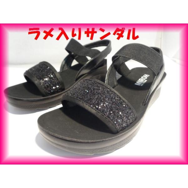 レディースサンダル OPLM 5636 厚底 ラメ入り 黒色＆ダークブラウン色＆グレー色の3色 ベルト付き 前の厚さ約1,5cm 高さ5cm 標準幅 ￥1700