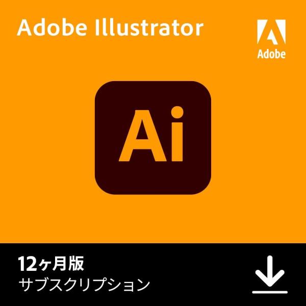 Adobe Illustrator | 12か月版 | Windows / Mac / iPad 対応 | オンラインコード版●本製品は「Adobe Illustrator 単体プラン（12か月）」のグループ版ライセンスとなります。直接アク...