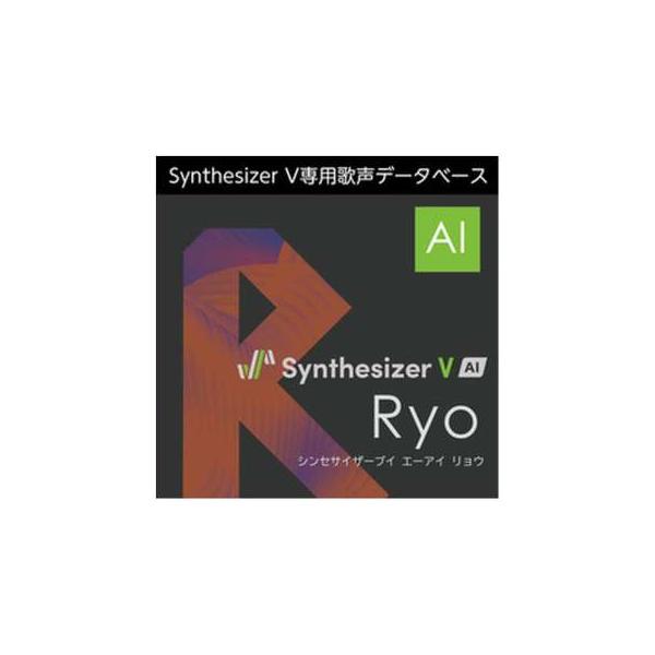 「Synthesizer V AI Ryo」は、あたたかみのある優しさを感じる声が特徴の歌声データベース(収録言語：日本語)です。中音域が得意な素直な歌声は、柔軟性があるためポップ全般、様々なジャンルにマッチします。「Synthesizer...