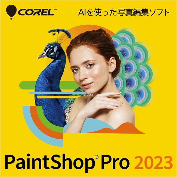PaintShop Pro 2023 ｜ 写真編集ソフト ｜ Windows対応「PaintShop Pro 2023」は、AIを使った写真編集ソフト。世界のブランド「Corel」の30年以上続くロングセラー製品です。SNSに投稿する写真や...