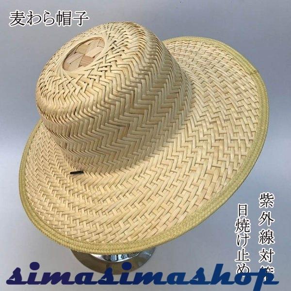 感謝セール価格夏限定 新作麦わら帽子つば広帽子メンズレディース竹uvカット農作業紫外線対策日焼け止め男女兼用アウトドア登山釣りおしゃれ Bw Simasimashop 通販 Yahoo ショッピング