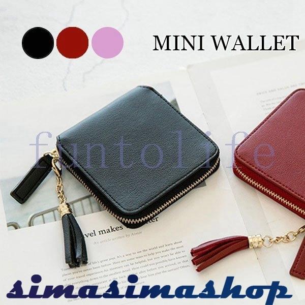 二つ折り財布 レディース ミニ財布 コンパクト 可愛い 安い シンプル 使いやすい ラウンドファスナー Bw Simasimashop 通販 Yahoo ショッピング