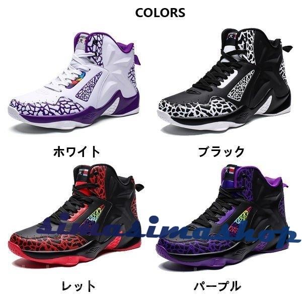 ブランド買うならブランドオフ メンズ バスケットボールシューズ アクアシューズ ボールシューズ コンビ靴 バスケットシューズ 走れる アウトドア スポーツ オシャレ 春夏 Rehabatriversedge Com