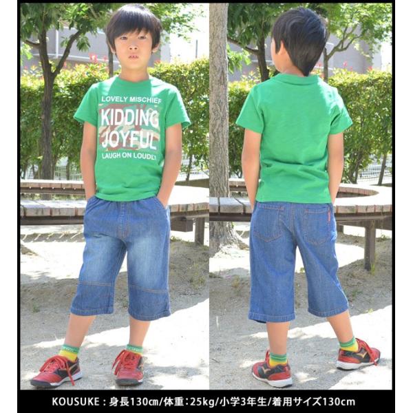 気質 壊れた アノイ 男児 半 ズボン カテゴリー ベンチャー スカルク