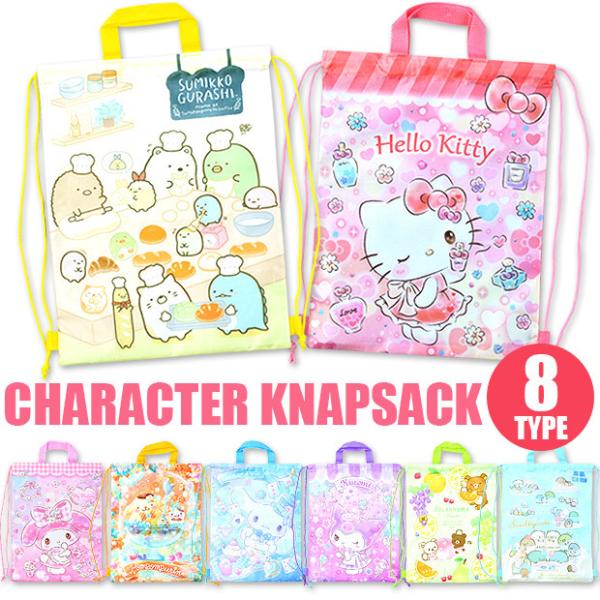 小学生 女の子 キャラクター キッズリュックの人気商品 通販 価格比較 価格 Com