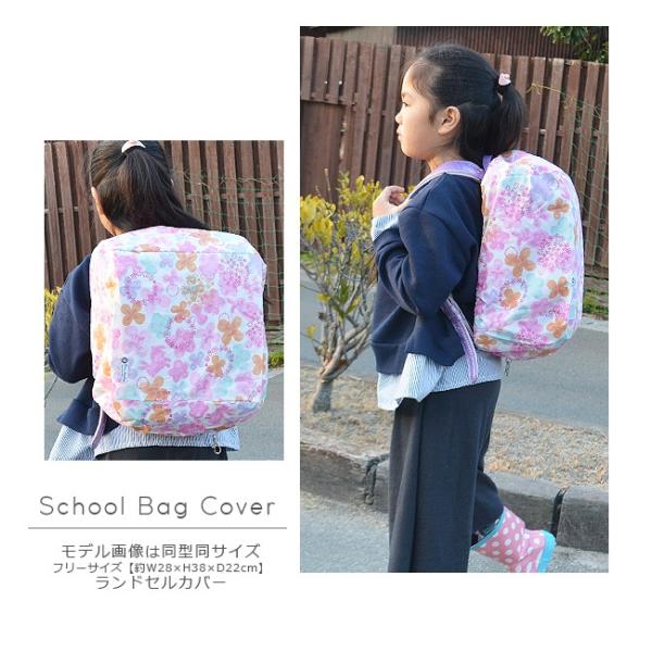 ランドセル リュック カバー 雨 雨避け 雨具 リボン ユニコーン 北欧 花 かわいい おしゃれ 北欧 ガーリー 女の子 送料無料 Buyee Buyee 提供一站式最全面最专业现地yahoo Japan拍卖代bid代拍代购服务 Bot Online