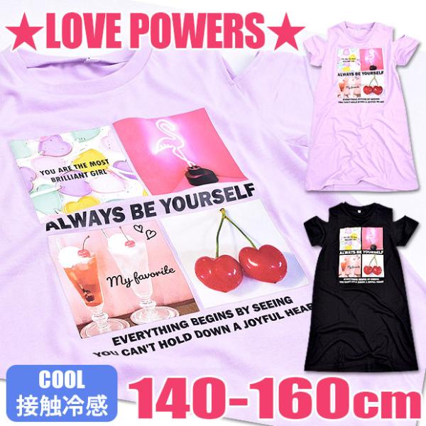 肩出しワンピース みんな探してる人気モノ 肩出しワンピース キッズ ベビー マタニティ