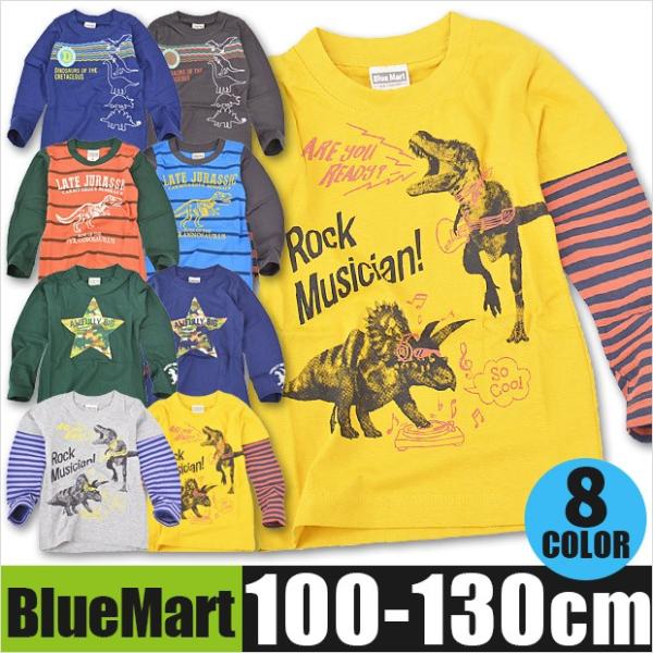 Bluemart ブルーマート 恐竜 プリント 長袖 Tシャツ ロンt シャツ きょうりゅう ボーダー 男の子 キッズ 子供 100 110 1 130 送料無料 Buyee Buyee 일본 통신 판매 상품 옥션의 대리 입찰 대리 구매 서비스