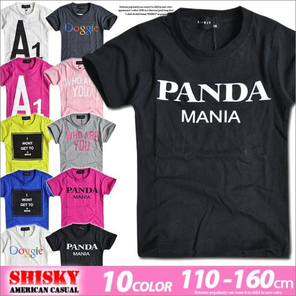 Tシャツ 半袖 キッズ ちびギャル 服 女児 ジュニア ダンス 子供服 女の子 160cm 150cm 140cm 130cm 1cm 110cm Shisky ジュニア服 送料無料 Buyee Buyee 日本の通販商品 オークションの代理入札 代理購入