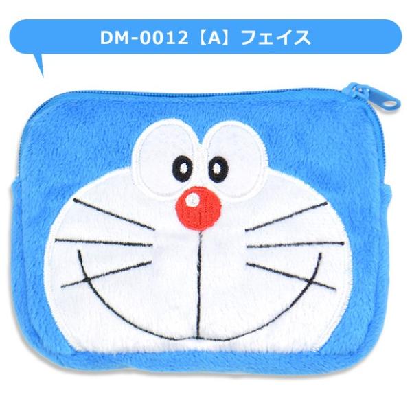 ドラえもん ミニティッシュポーチ ポケットティッシュケース ポケットティッシュポーチ ポケットティッシュケース 子供用 サイズ ドラえもん 送料無料 Buyee Buyee Japanese Proxy Service Buy From Japan Bot Online