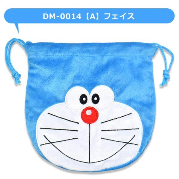 ドラえもん ポーチ ドラえもん 巾着 ドラえもん 巾着袋 ドラえもん きんちゃく Doraemon どらえもん ドラエモン ぬいぐるみ巾着 巾着 袋 ポーチ 送料無料 Buyee Buyee 提供一站式最全面最專業現地yahoo Japan拍賣代bid代拍代購服務 Bot Online