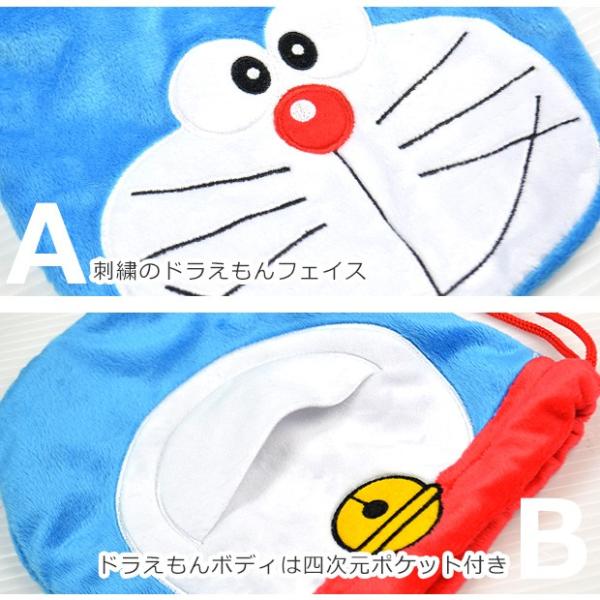 ドラえもん ポーチ ドラえもん 巾着 ドラえもん 巾着袋 ドラえもん きんちゃく Doraemon どらえもん ドラエモン ぬいぐるみ巾着 巾着 袋 ポーチ 送料無料 Buyee Buyee Japanese Proxy Service Buy From Japan Bot Online