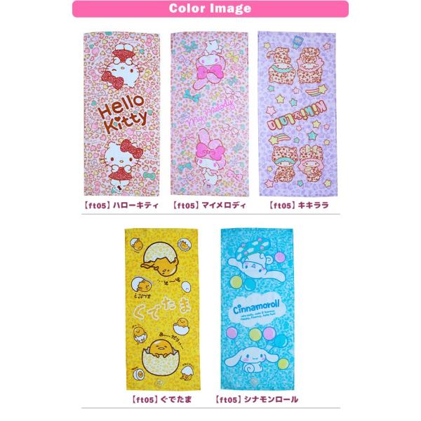 フェイスタオル キャラクター フェイスタオル かわいい フェイスタオル おしゃれ レオパード 豹 ヒョウ柄 ひょう柄 キティ タオル 送料無料 Buyee Buyee Japanese Proxy Service Buy From Japan Bot Online