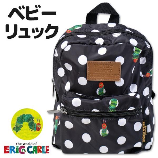 キッズリュック ベビーリュックの人気商品 通販 価格比較 価格 Com