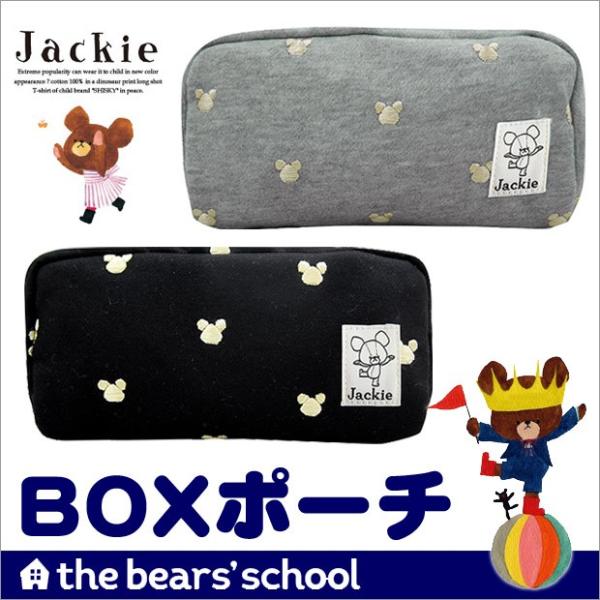 ペンポーチ 筆箱 コスメポーチ 小物入れ 化粧ポーチ メイク ポシェット くまのがっこう ペンケース 送料無料 Buyee Servis Zakupok Tretim Licom Buyee Pokupajte Iz Yaponii
