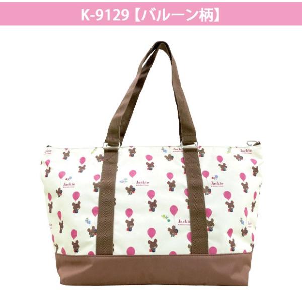 くまのがっこう バッグ マザーズバッグ 2way ショルダーバッグ レディース 斜めがけ マザーバッグ ショルダーバック ファスナー付き 送料無料 母の日 ギフト Buyee Buyee บร การต วกลางจากญ ป น ซ อจากประเทศญ ป น