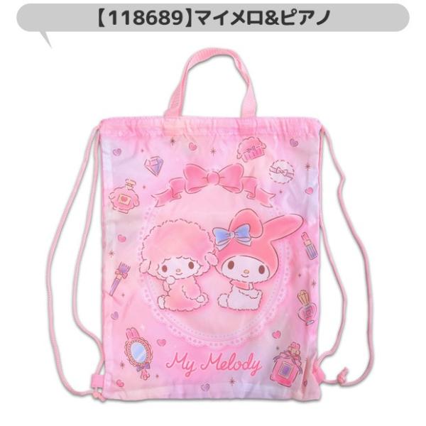 ナップサック 女の子 ナイロン ナップサック 男の子 ナップサック 体操