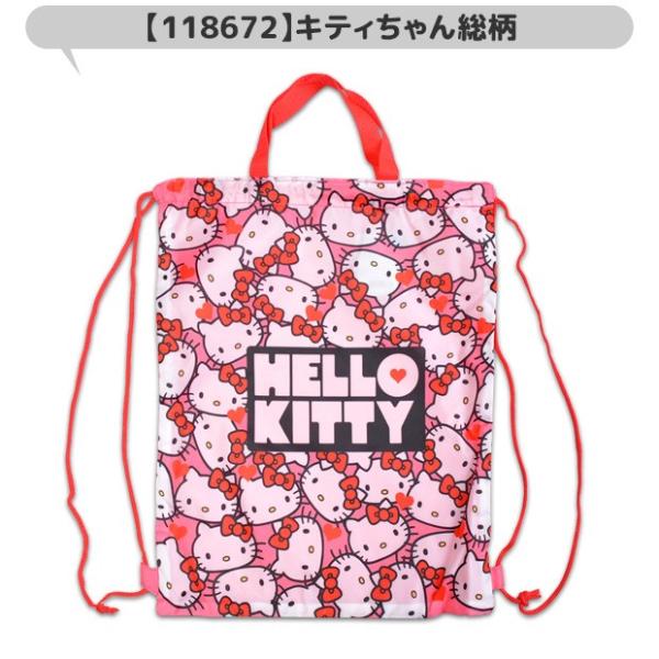 ナップサック 女の子 ナイロン ナップサック 男の子 ナップサック 体操