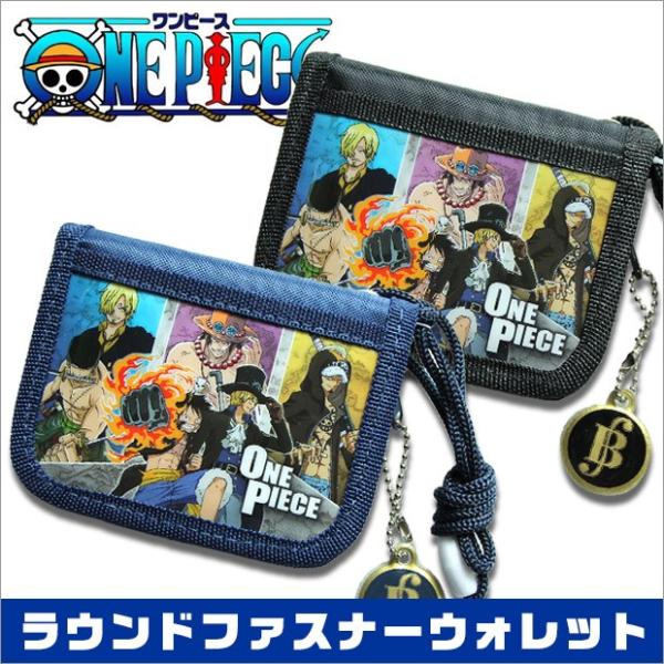 ワンピース 財布 Onepiece 財布 アニメ ワンピース 麦わらの一味 ワンピース グッズ 子供 財布 男の子 こども 財布 お財布 男の子 キッズ 財布 送料無料 Buyee Buyee 日本の通販商品 オークションの代理入札 代理購入