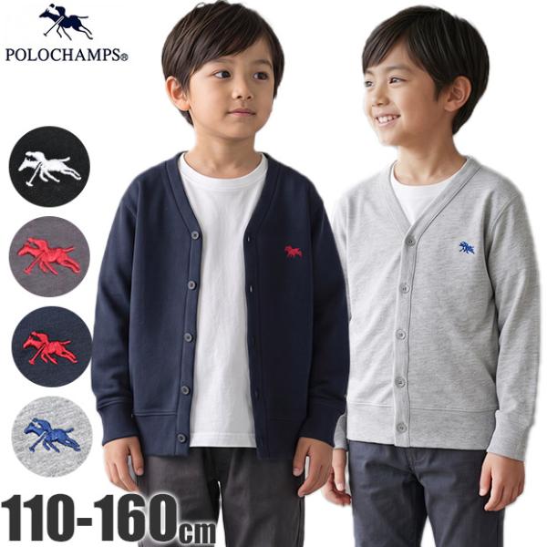 ポロチャンプス 長袖 カーディガン 綿100 羽織り 男の子 キッズ ジュニア フォーマル 薄手 子供服 小学生 刺繍 春 秋 冬 110 120 130 140 150 16m 送料無料