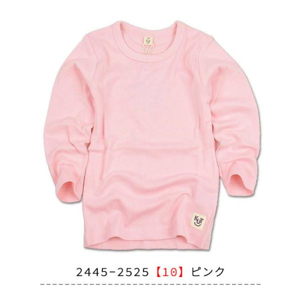 綿100 素材がうれしい 綿フライスロングtシャツ 男の子でも女の子でも着られる無地カラー ボーダーカラー 2点以上でメール便送料無料 Buyee Buyee 日本の通販商品 オークションの代理入札 代理購入