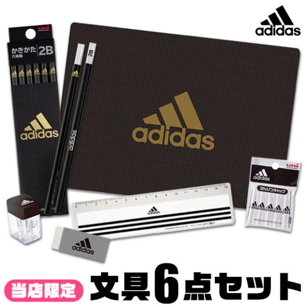 当店で組み合わせたオリジナル文具セット。下敷き・鉛筆・消しゴム・定規・鉛筆削り・鉛筆キャップの6点セット。入学のお祝いや新学期の準備など、コレさえあれば一通りにものはそろいます！●サイズ：下敷き・鉛筆・消しゴム・定規・鉛筆削り・鉛筆キャップ...