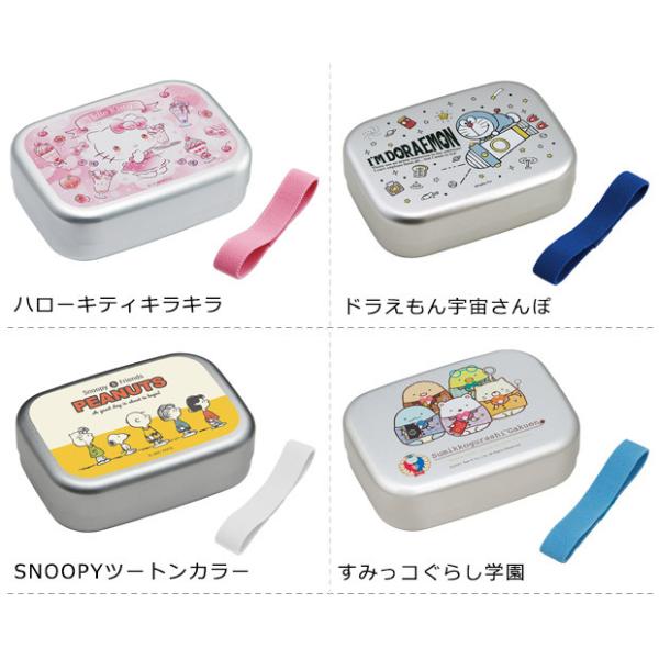 Skater スケーター アルミお弁当箱 お弁当箱 アルミ お弁当箱 幼稚園 アルミ 保温庫ok 保温庫対応 お弁当箱 幼稚園 子ども キッズ 男の子 女の子 メール便不可 Buyee 日本代购平台 产品购物网站大全 Buyee一站式代购 Bot Online
