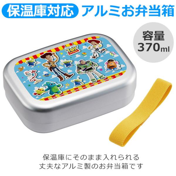 Skater スケーター アルミお弁当箱 お弁当箱 アルミ お弁当箱 幼稚園 アルミ 保温庫ok 保温庫対応 お弁当箱 幼稚園 子ども キッズ 男の子 女の子 メール便不可 Buyee 日本代购平台 产品购物网站大全 Buyee一站式代购 Bot Online