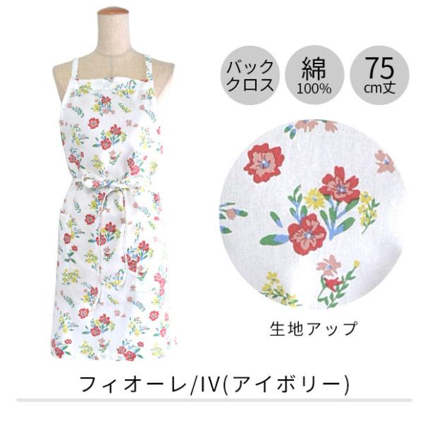 エプロン レディース ショート丈 バッククロス ホルターネック おしゃれ かわいい エプロン 保育士 フレンズヒル クロス型 X型 メール便送料無料 Buyee Buyee Jasa Perwakilan Pembelian Barang Online Di Jepang