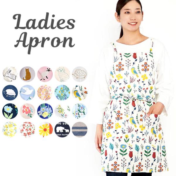 おしゃれエプロン エプロンの人気商品 通販 価格比較 価格 Com